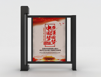 广告门XMD-M701