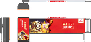 D209卡布灯箱广告道闸 （交流变频）