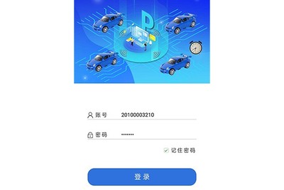 移动车场云坐席