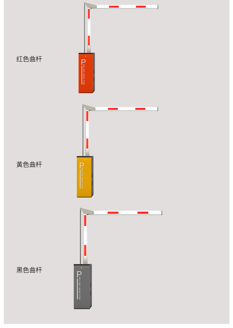 103道闸 (1).jpg