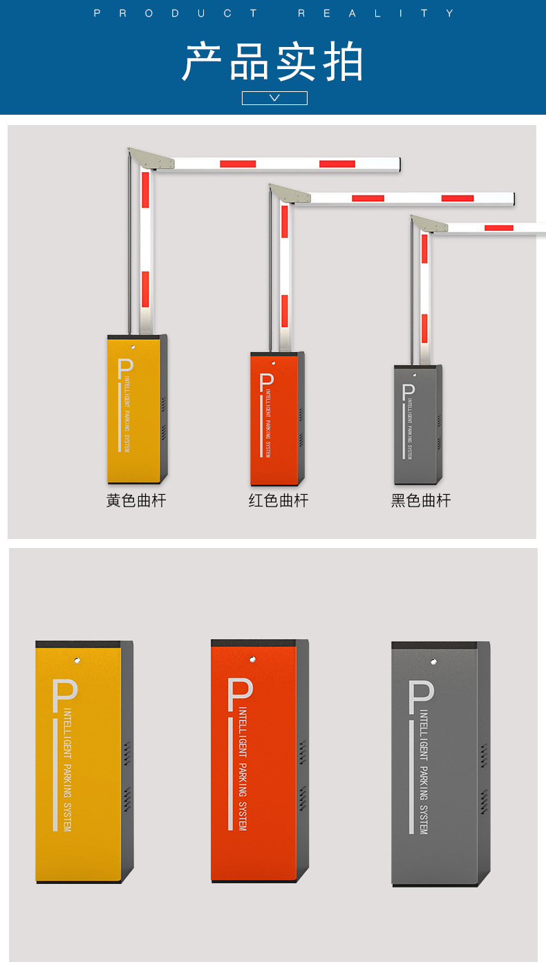 103道闸 (2).jpg