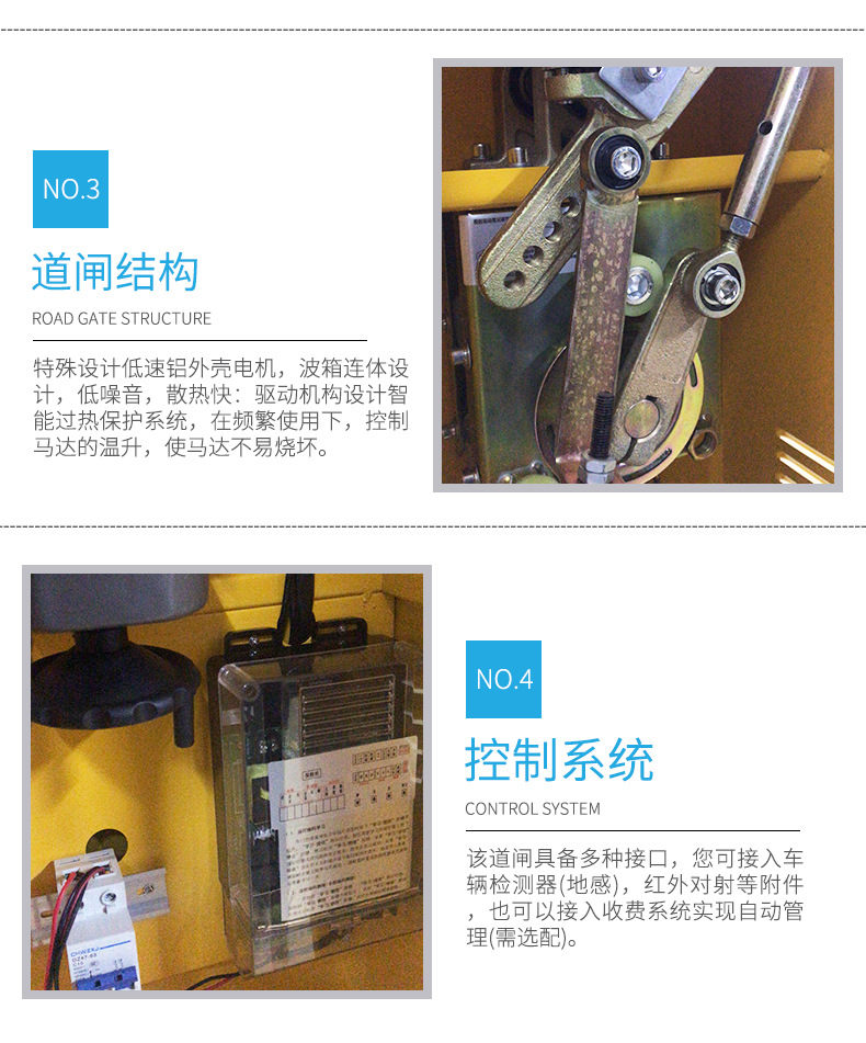 103道闸 (3).jpg