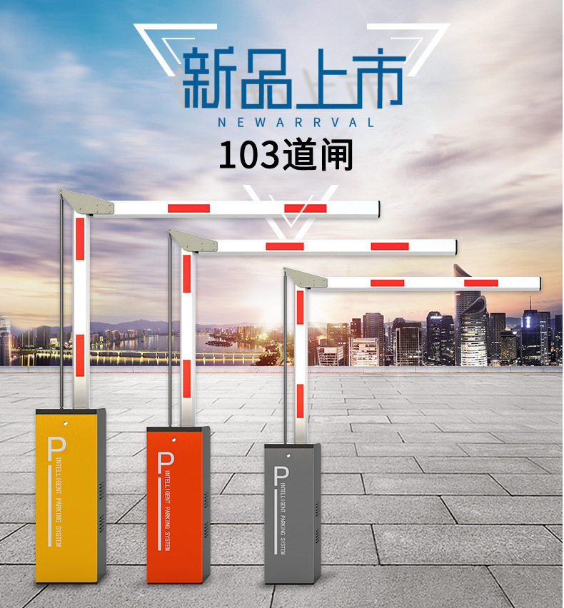 D105曲臂