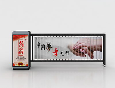 广告道闸368立式