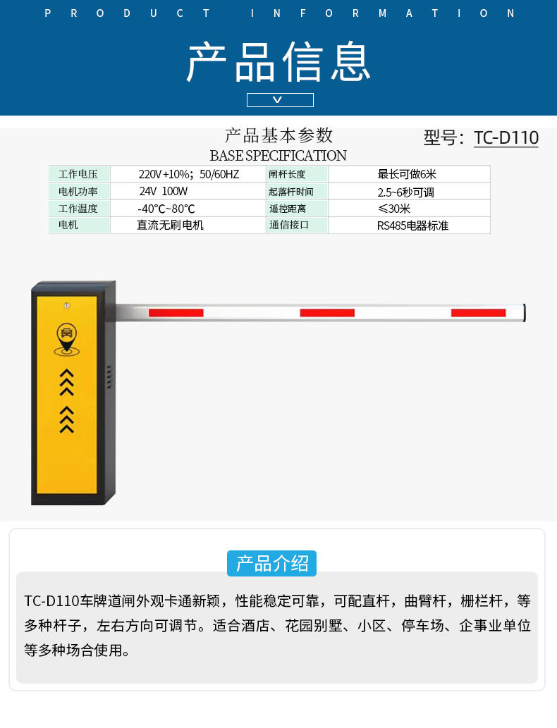 详情-02.jpg