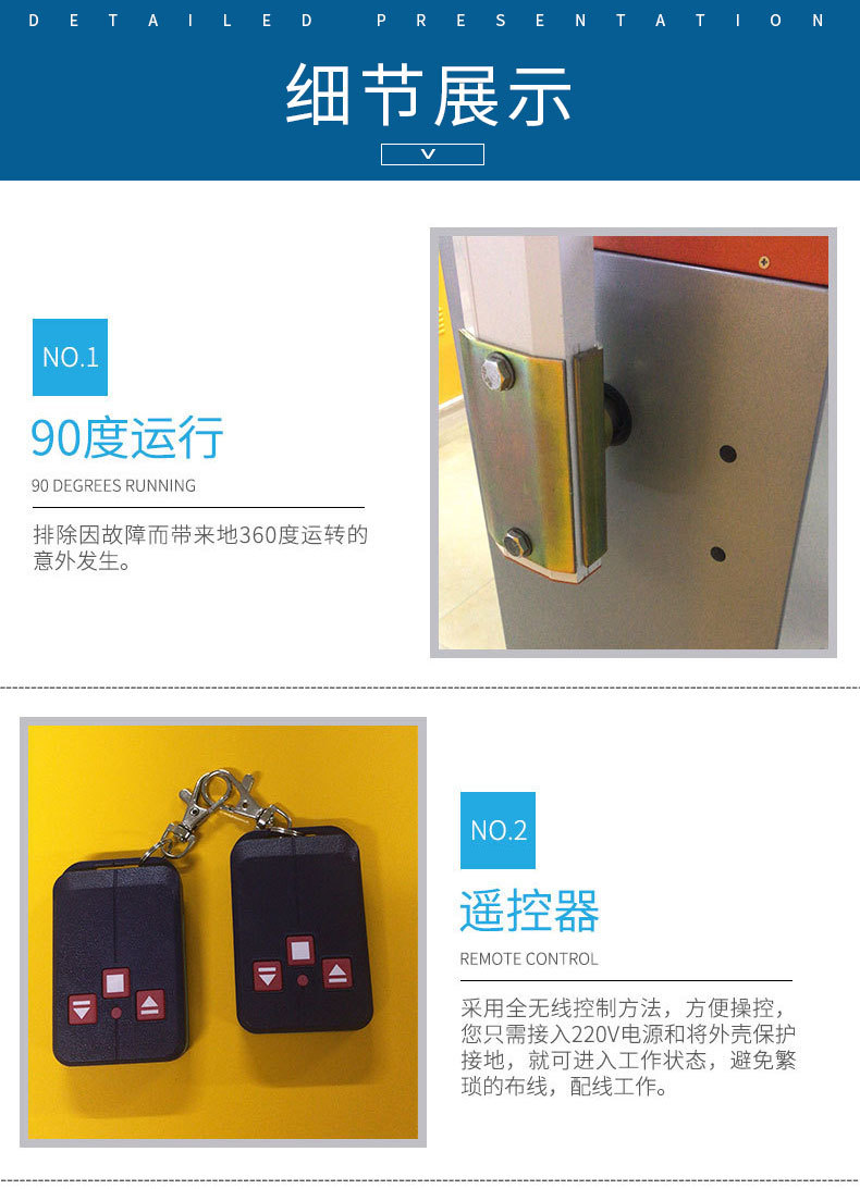 详情-08.jpg