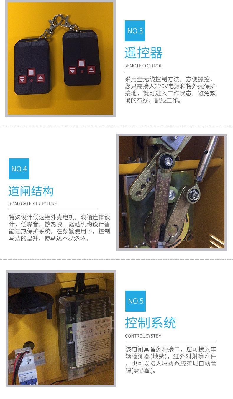 101道闸 (2).jpg