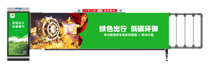 D206智能卡布灯箱广告道闸