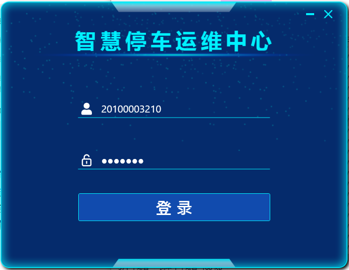 智慧停车运维中心