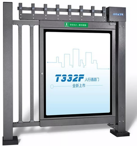 T339Ⅱ通道门 (卡布款）
