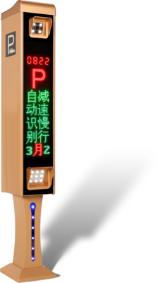 D819智能车牌识别