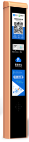 832自助停车通道机